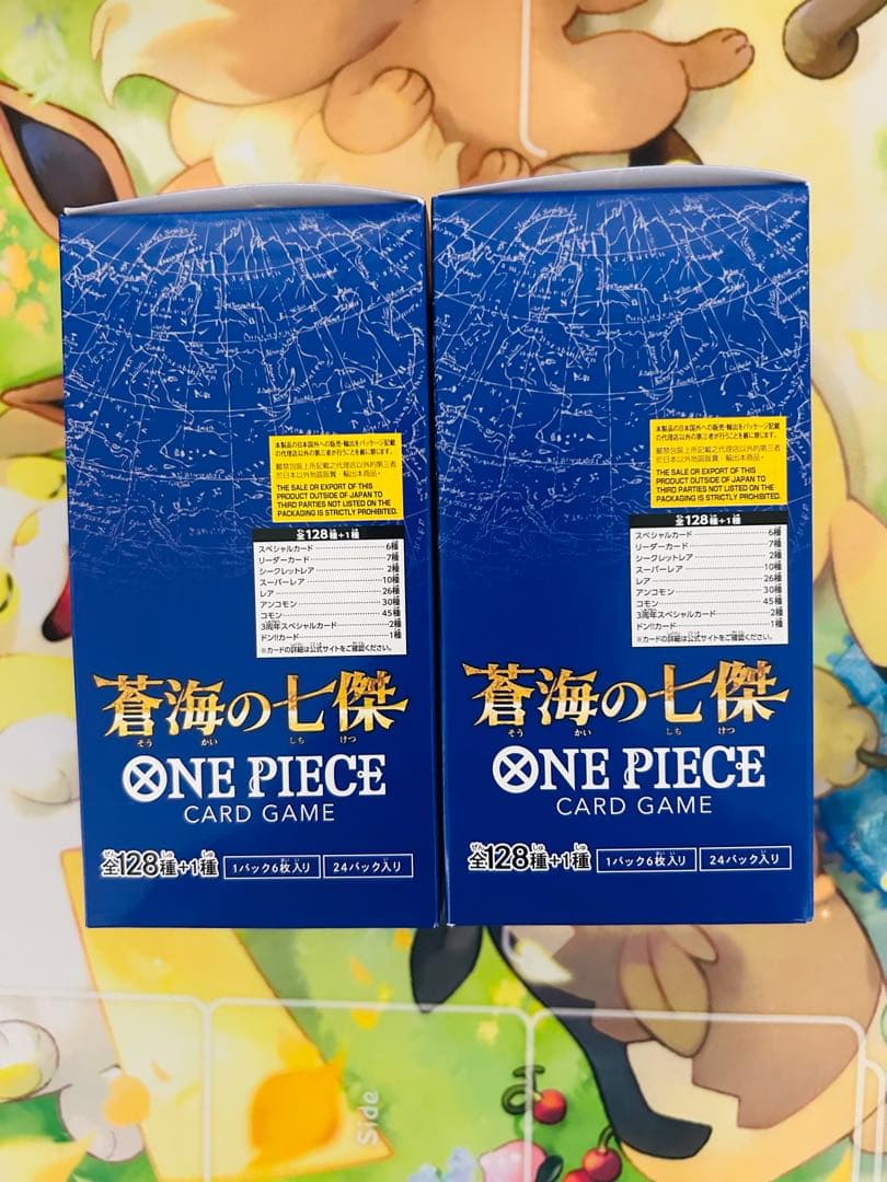 ワンピースカード 蒼海の七傑　2BOX テープ付き
