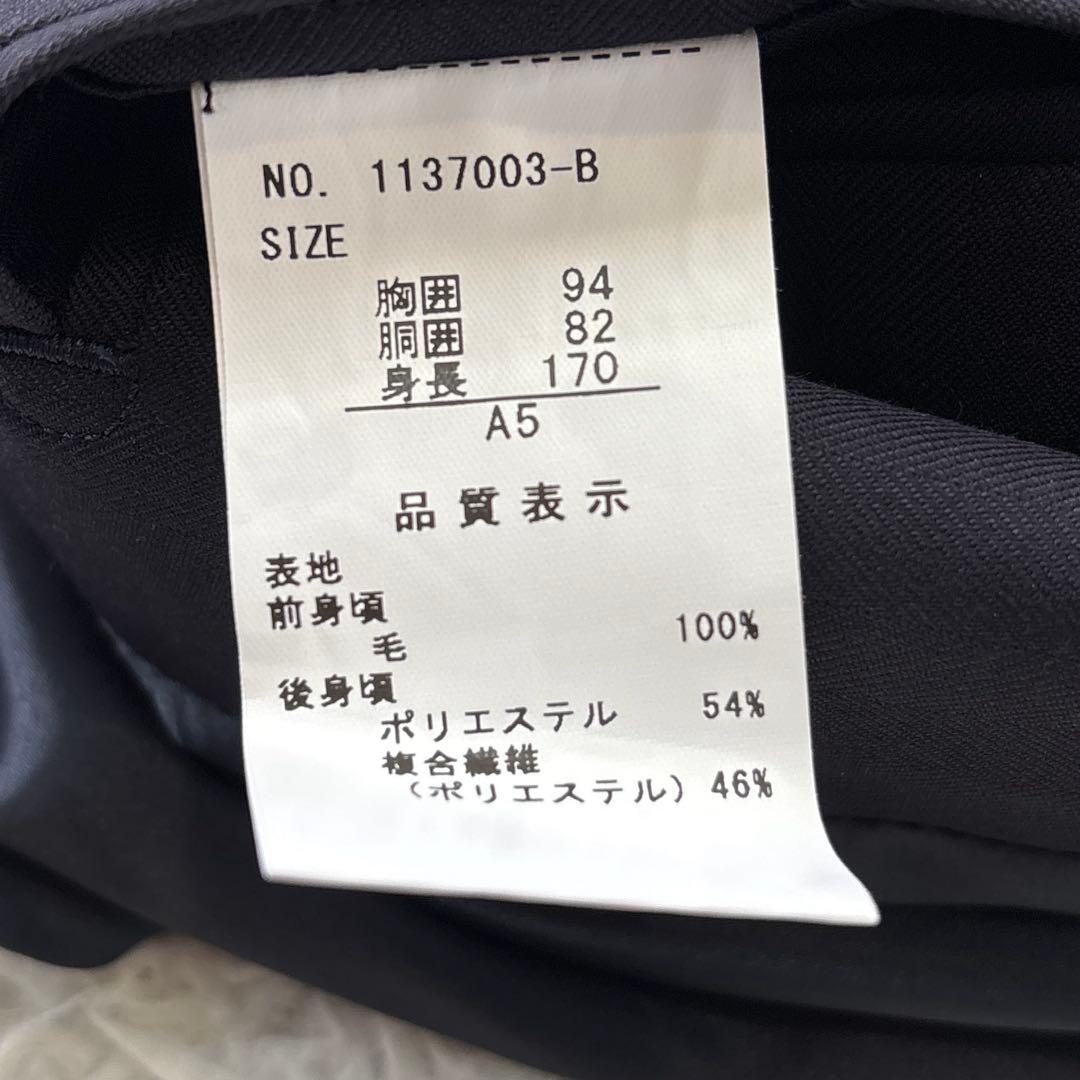 【アレキサンダージュリアン】プラチナムリッチ　スーパー140 3ピース　A5 M