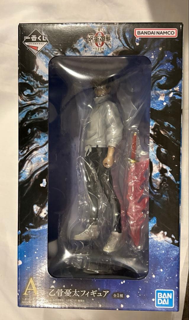 一番くじ 劇場版 呪術廻戦0 A賞 乙骨憂太 C賞 祈本里香 D賞 他 計8点