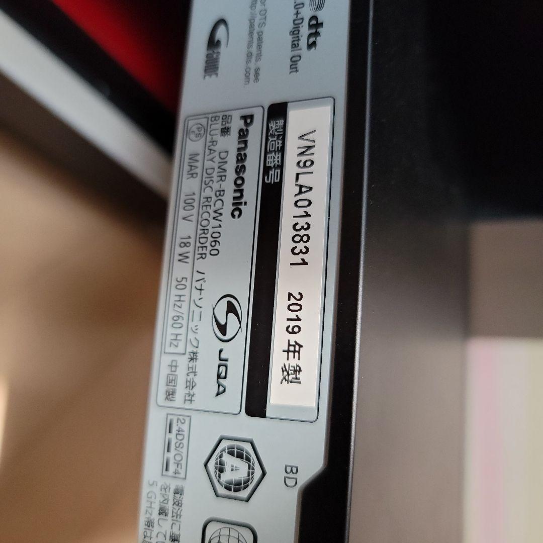 最終値下げ　美品　ブルーレイレコーダー パナソニックDMR-BCW1060