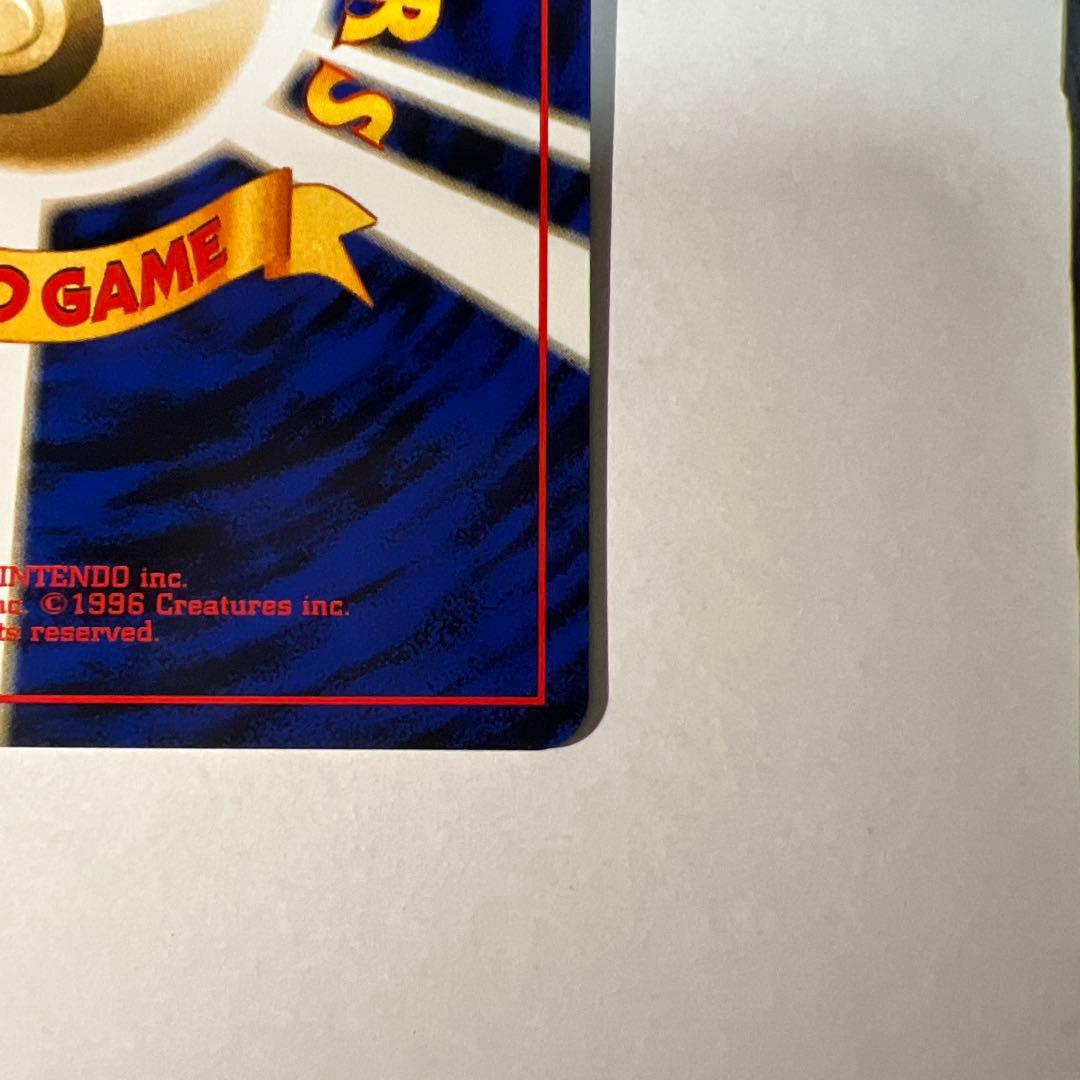 わるいリザードン LV.38 HP80