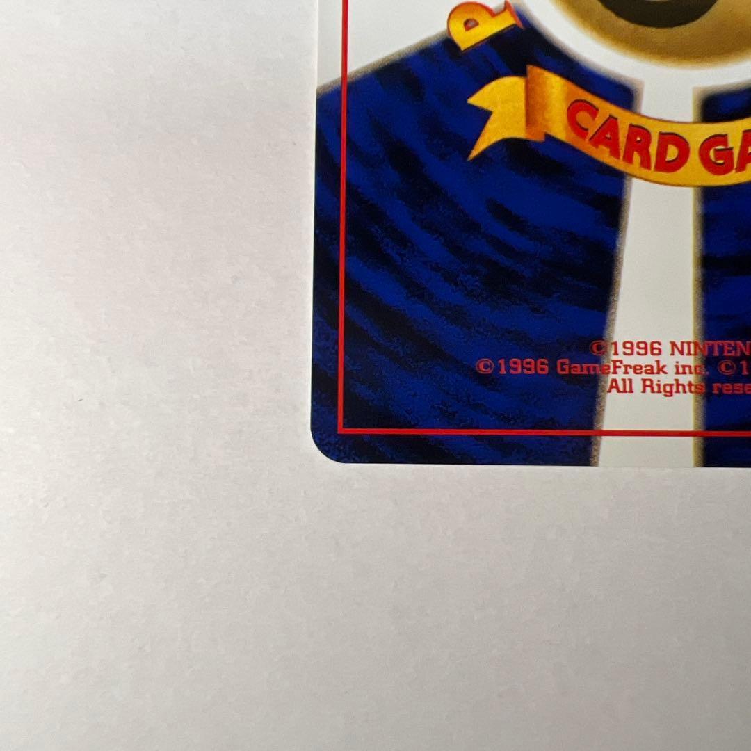 わるいリザードン LV.38 HP80