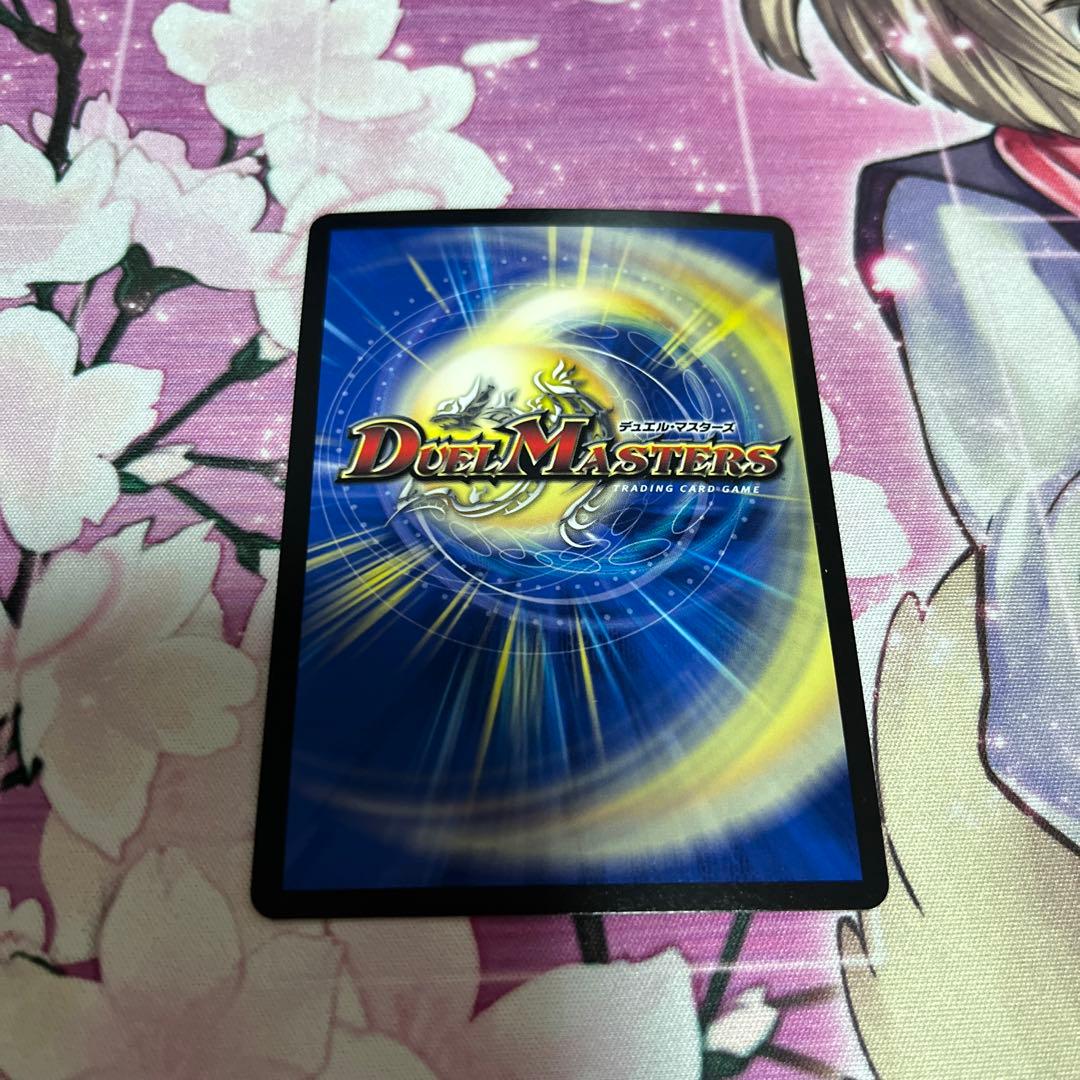 天災　デドダム　プロモ