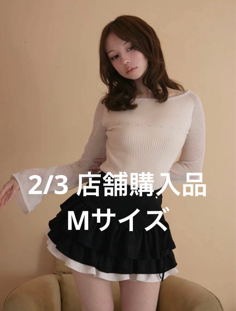 andmary Mel gather skirt black Mサイズ M
