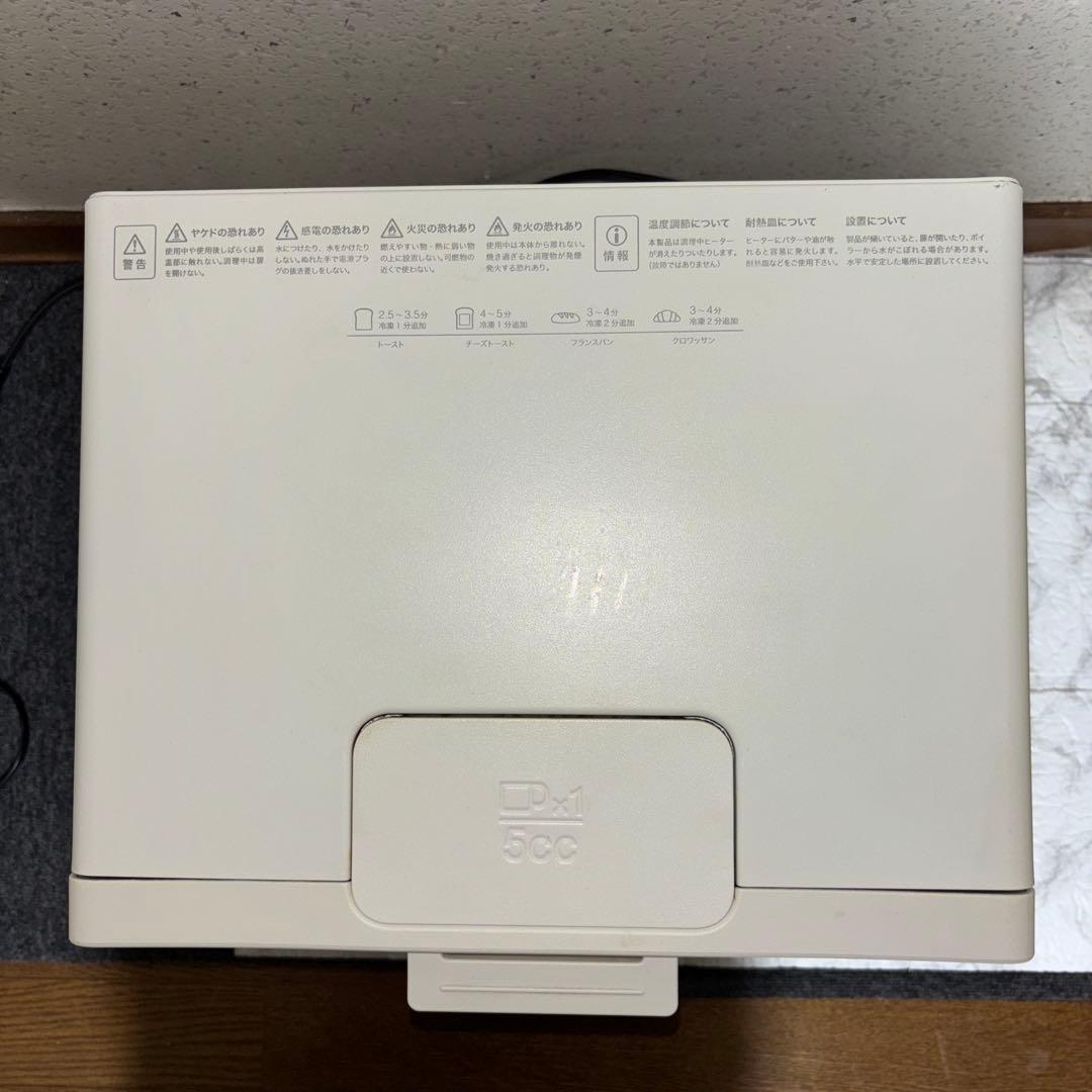 【2016年製】バルミューダ　スチームトースター　K01A-WS