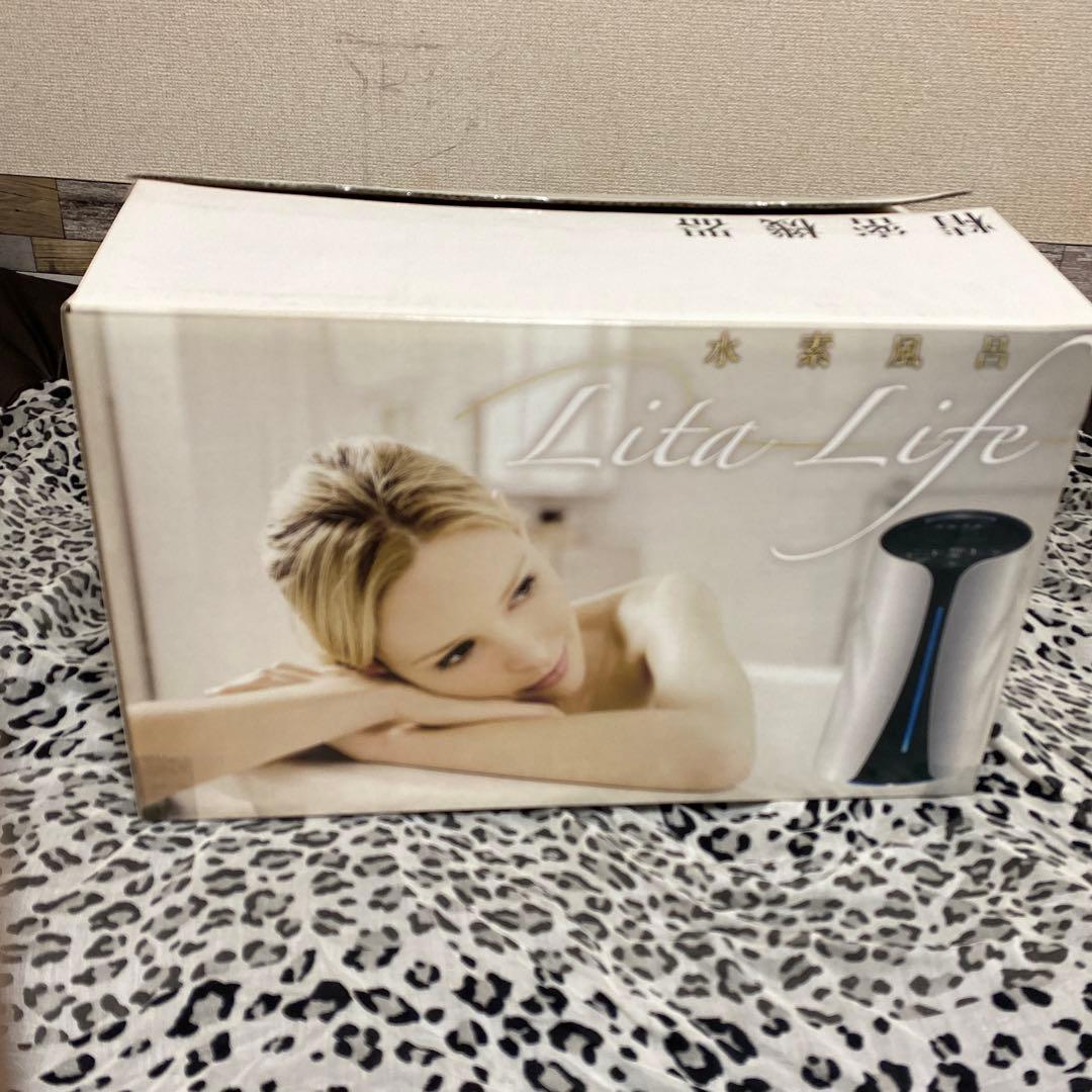 リタライフ　V1