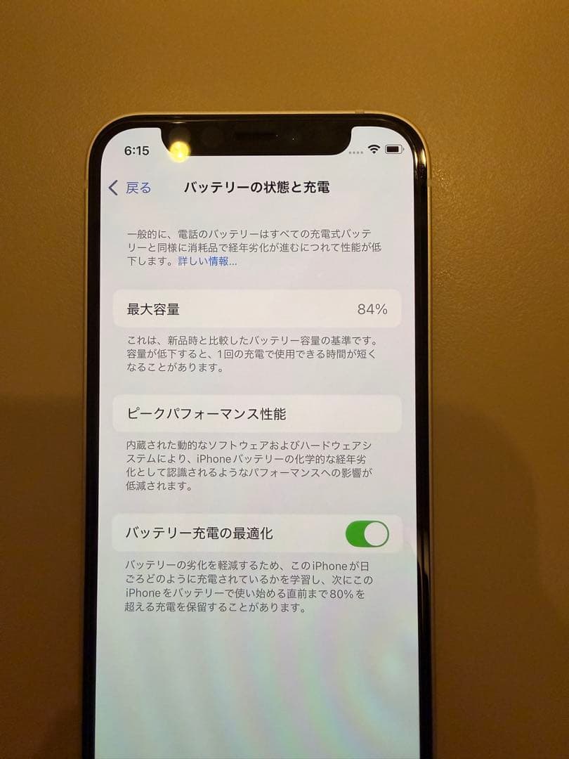 iPhone 12 mini 256GB 白 SIMフリー