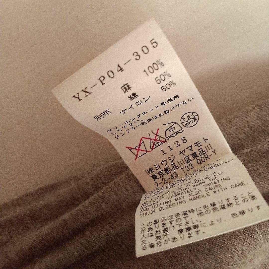 Y's(ワイズ)リネンガウチョパンツ　ダークブラウン(裏地付き)