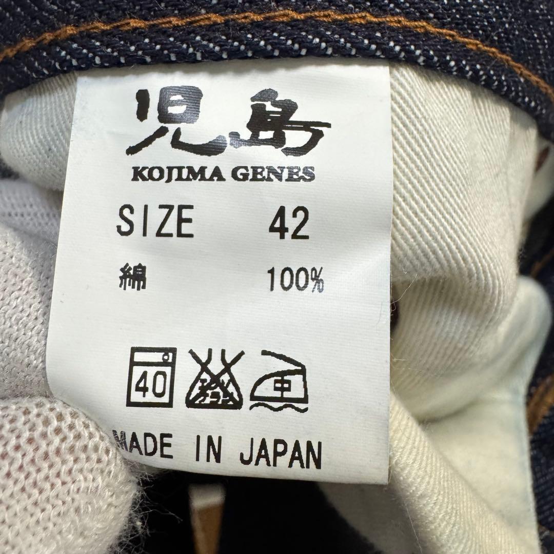 児島ジーンズ　スペースモンキーコンボパンツ　カモフラ柄　サイズ42 ビッグサイズ