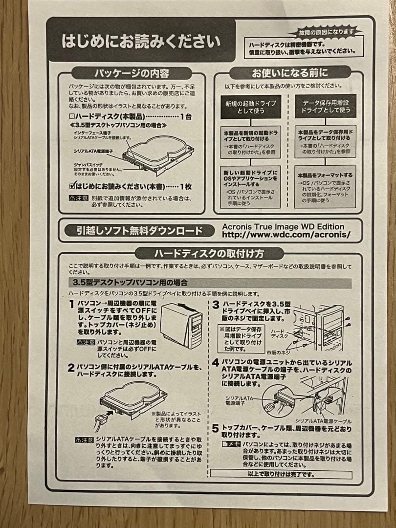 じ*ー様 【新品未開封】WesternDigital WD40EZRZ-RT2