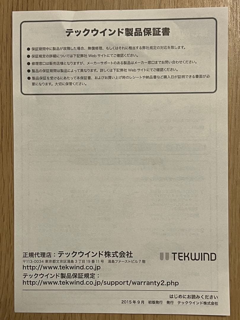 じ*ー様 【新品未開封】WesternDigital WD40EZRZ-RT2