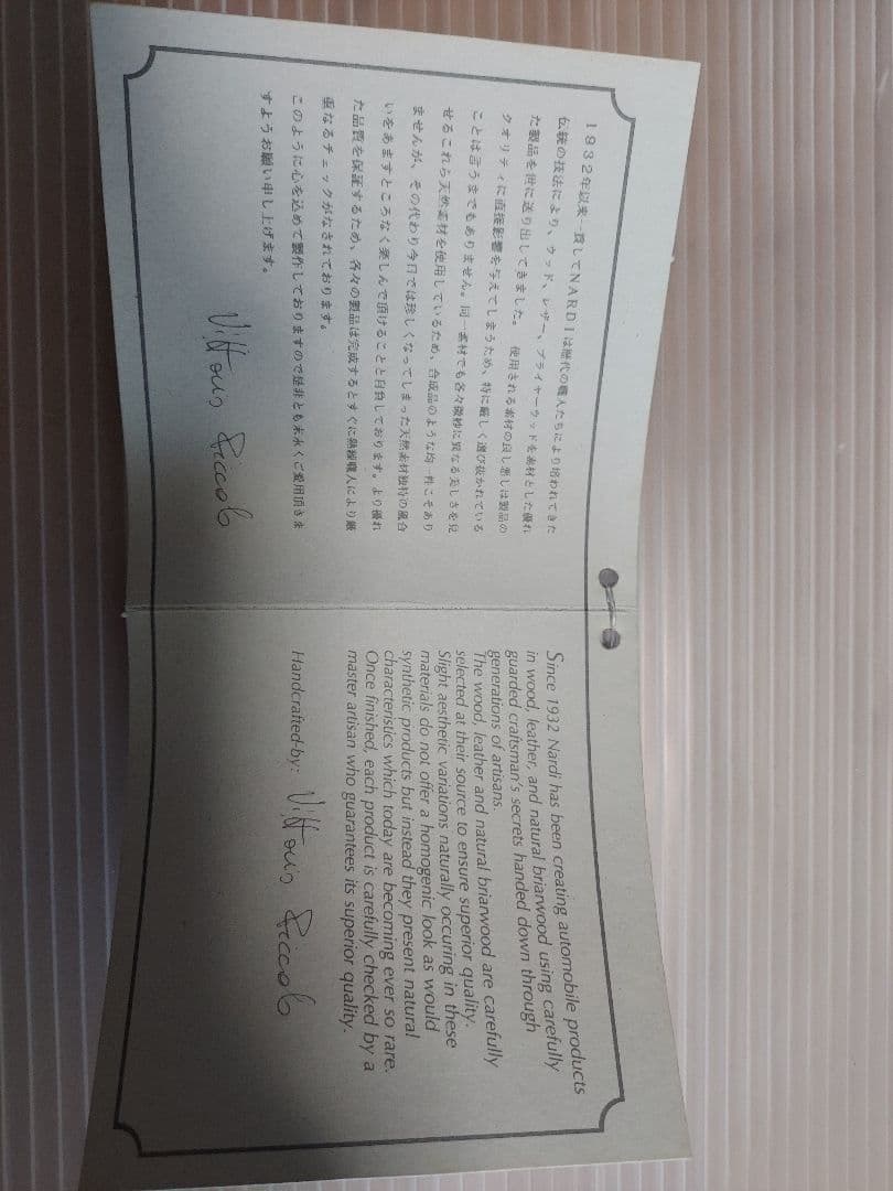 NARDI CLASSIC 340 ステアリング