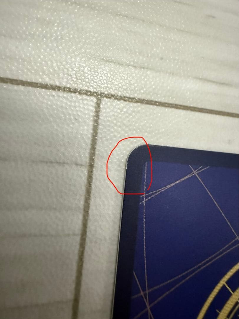 ゴムゴムの巨人 R パラレル OP09-078