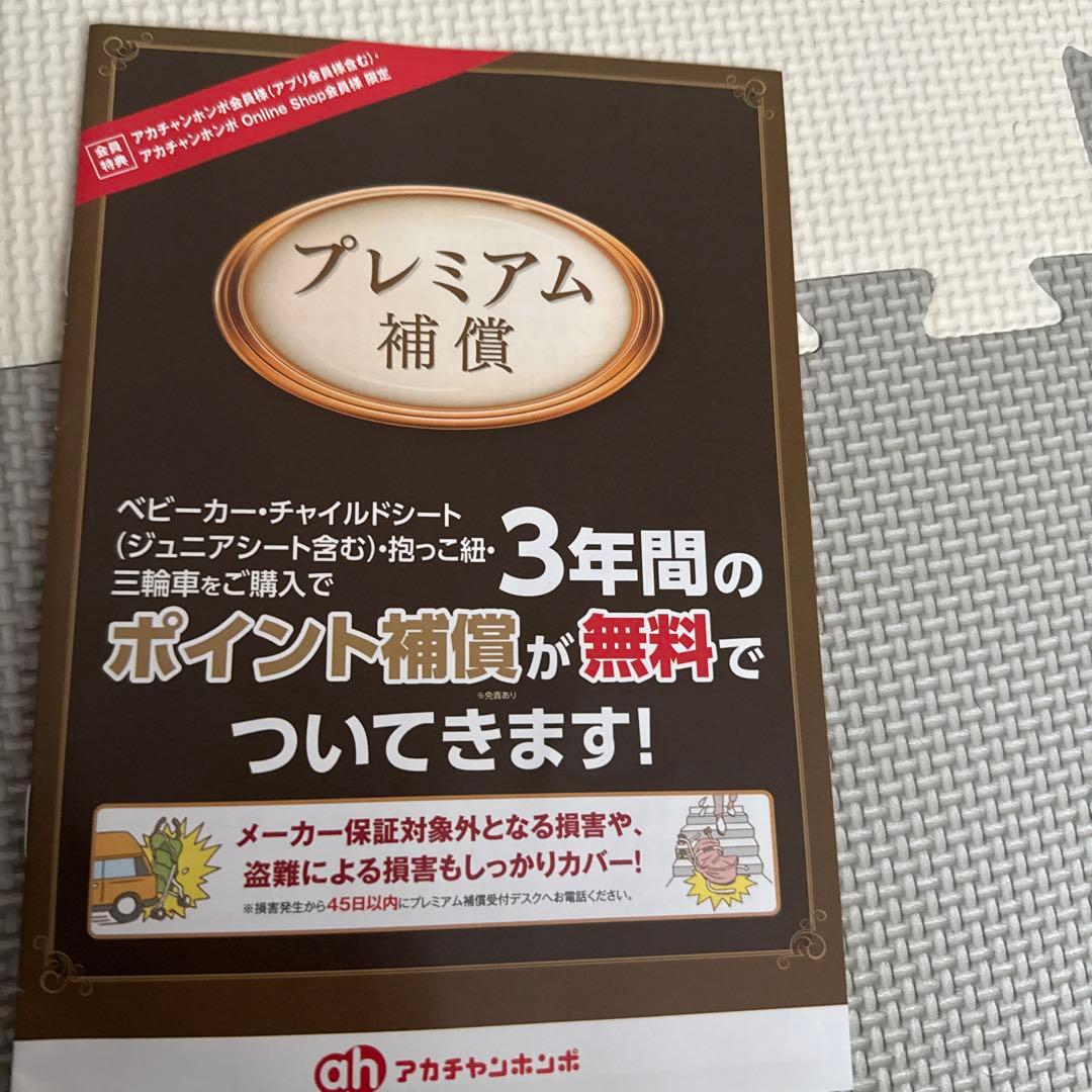 cybex 車用チャイルドシート グレー