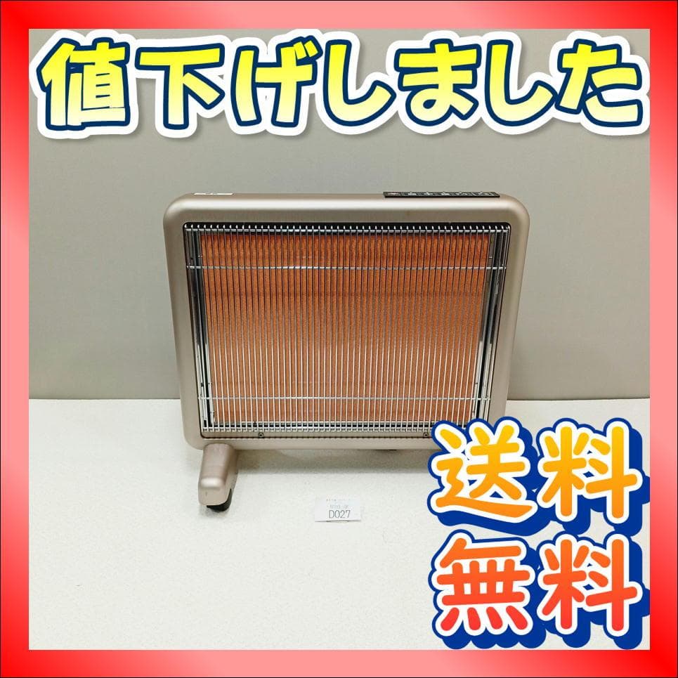 【D027】サンルミエ　エクセラ7　遠赤外線パネルヒーター　N700L-GR