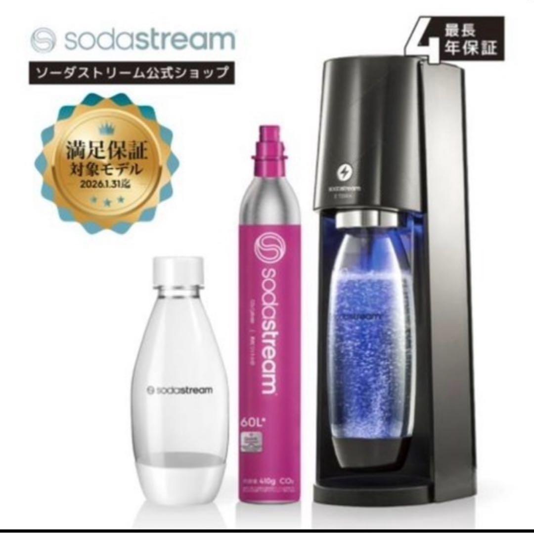 ソーダストリーム E-TERRA(E-テラ)ブラック