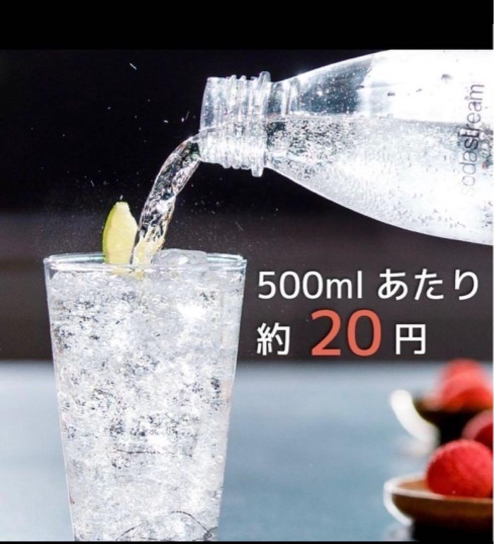 ソーダストリーム E-TERRA(E-テラ)ブラック