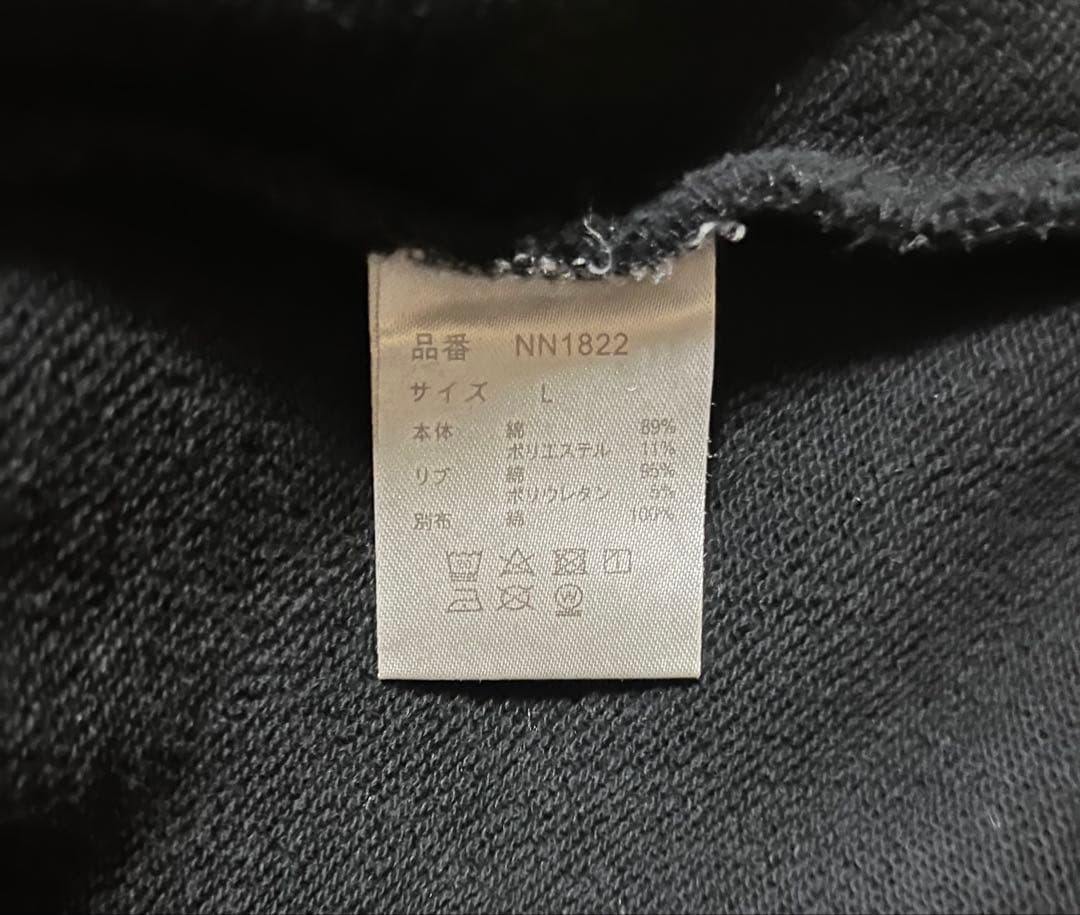 9090 スウェットセットアップ