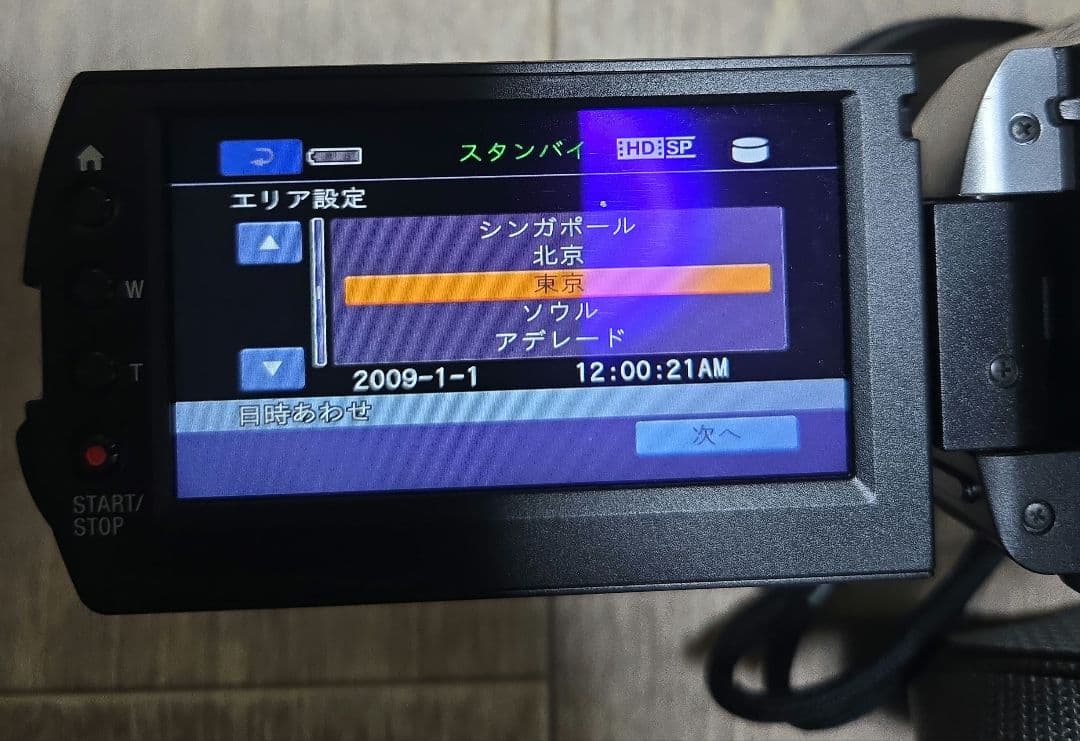 k*7様 SONY HDR-XR500V ビデオカメラ本体 付属品付き