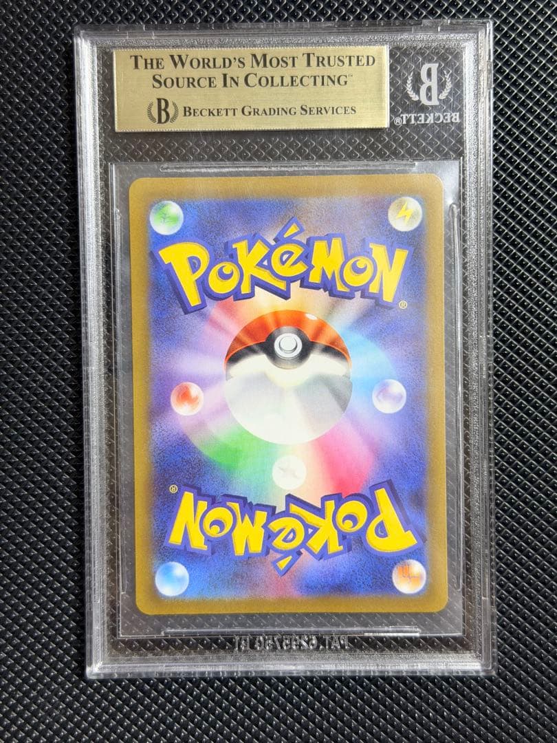 鑑定評価高　BGS10 ￼ポケモン グレイシア VSTAR SAR　海外需要激高