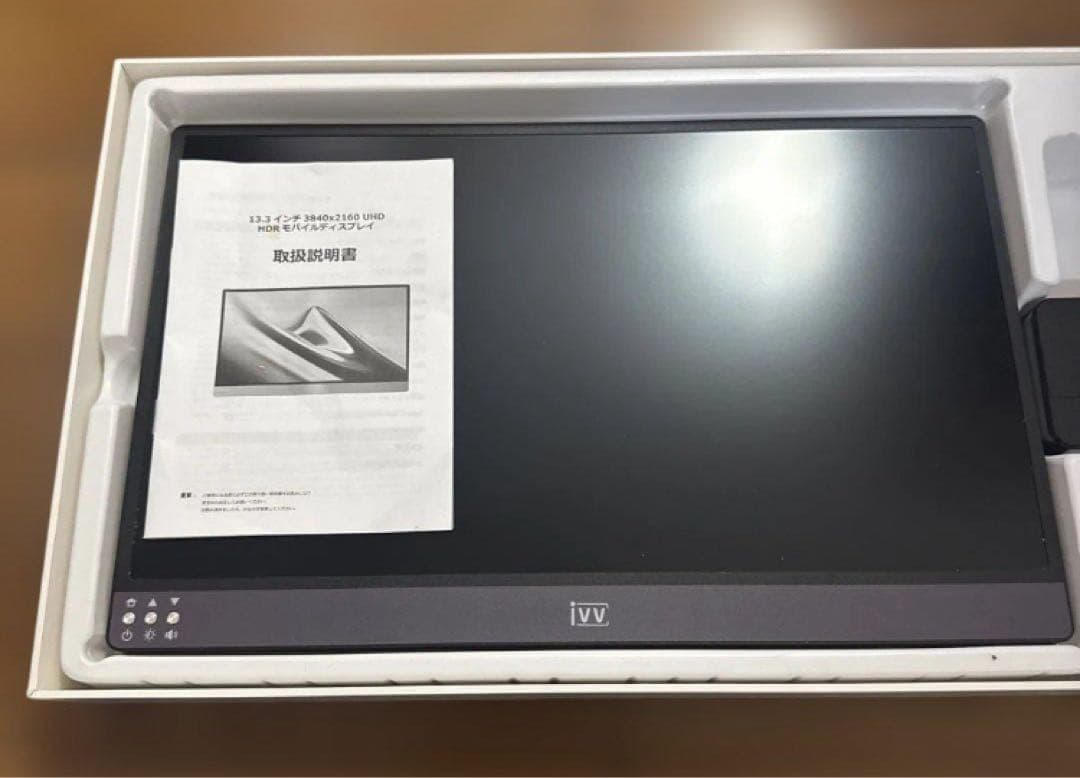 ivv Portable Monitor 13.3インチ