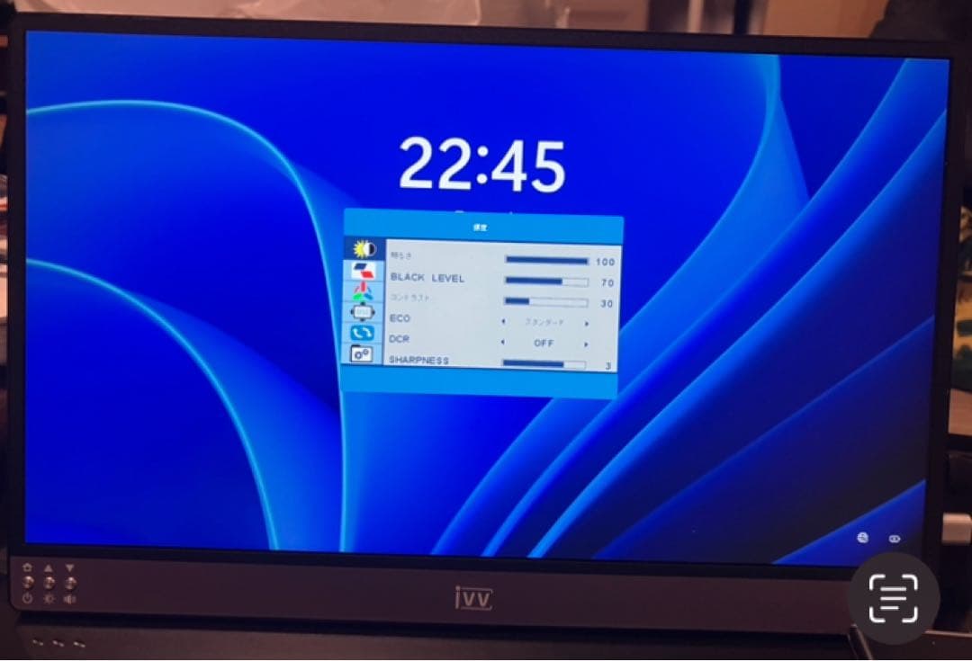 ivv Portable Monitor 13.3インチ