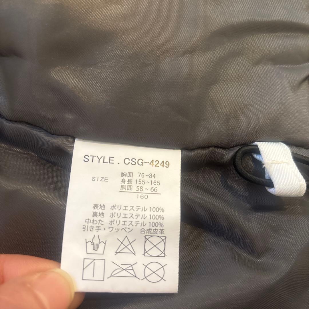 美品　cosby スキーウェア160 手袋Jr.Lセット　スノーウェア