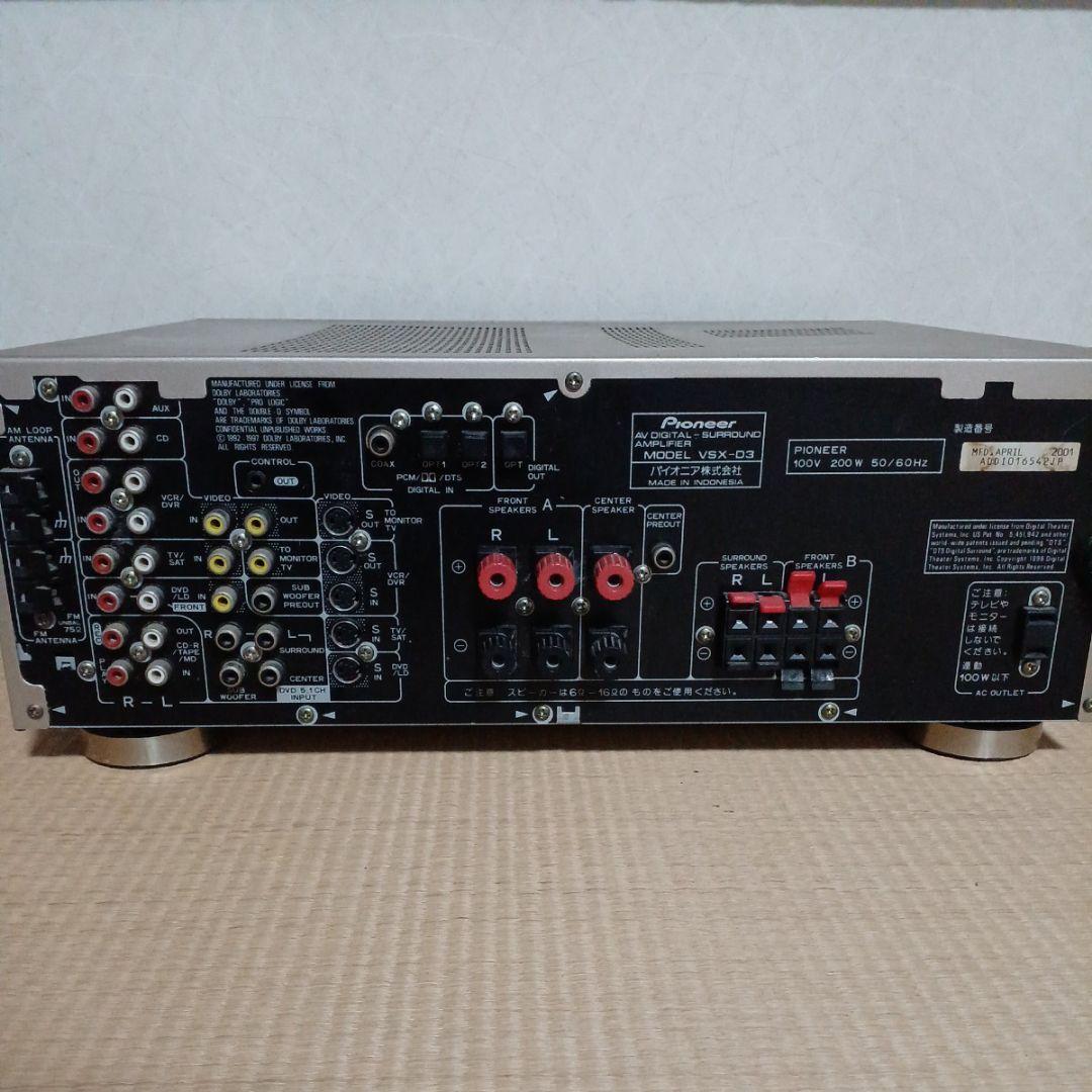 『ジャンク品』　パイオニア　Pioneer　VSX-D3　アンプ　希少　当時物