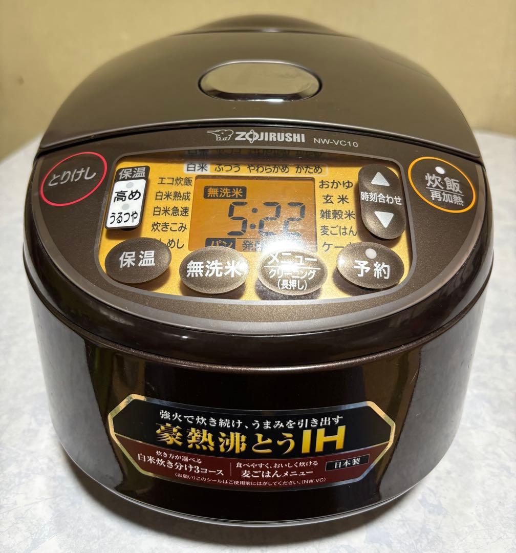 象印 NW-VC10 IH炊飯ジャー 21年製