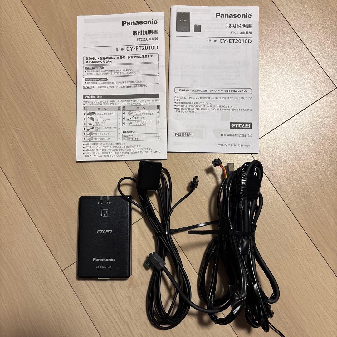 Panasonic ETC車載器 CY-ET201D 本体　2.0