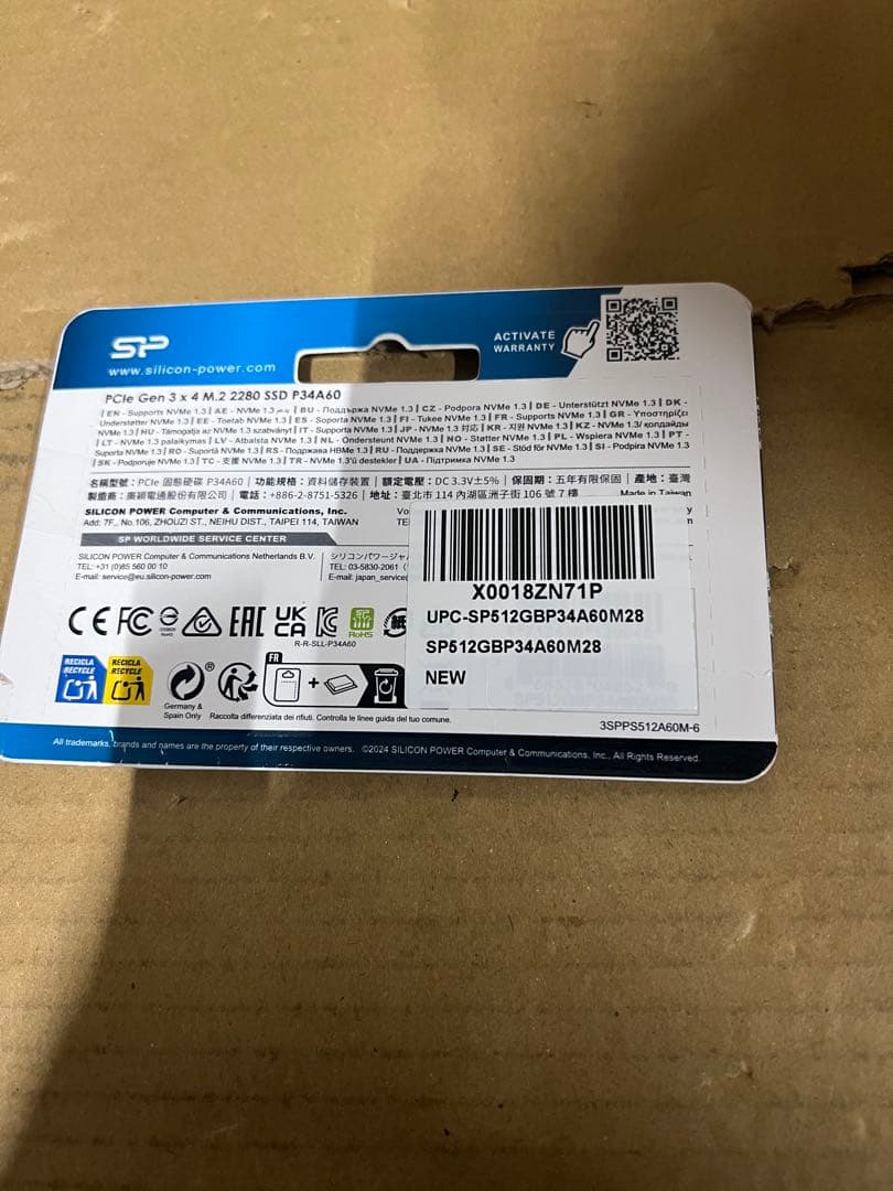 シリコンパワー SSD 512GB 3D NAND M.2 2280