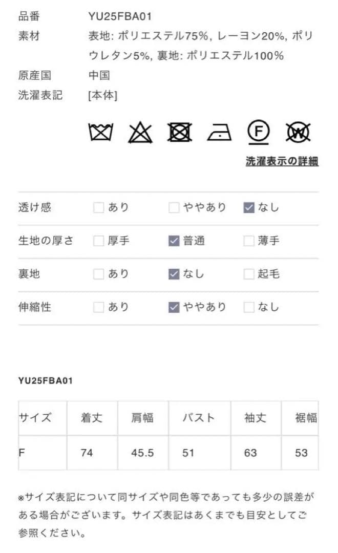 【試着のみ】ラインストーンジャケット / グレー 【Olu.】