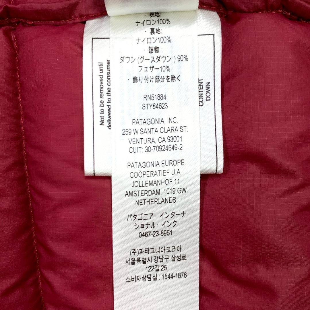 美品★22年モデル パタゴニア ダウンセーター ベスト レッド メンズ　D929