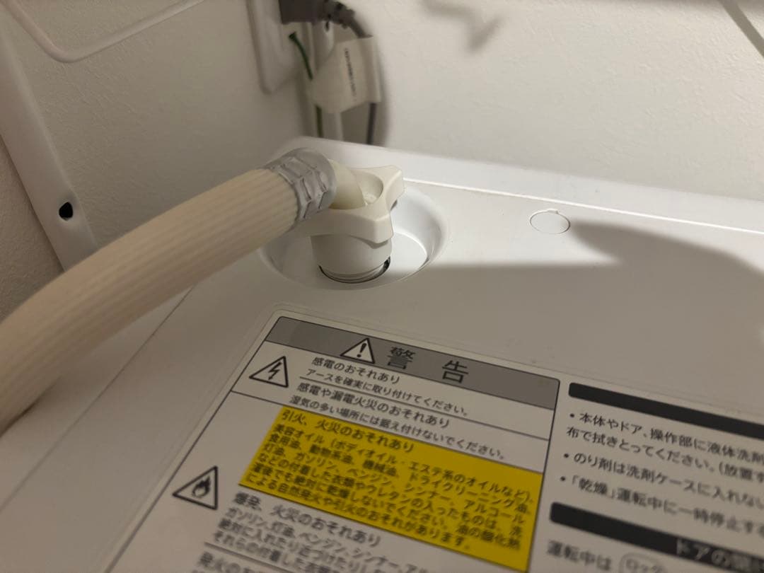 シャープ ドラム式洗濯機 (ES-A200-WL)左開き