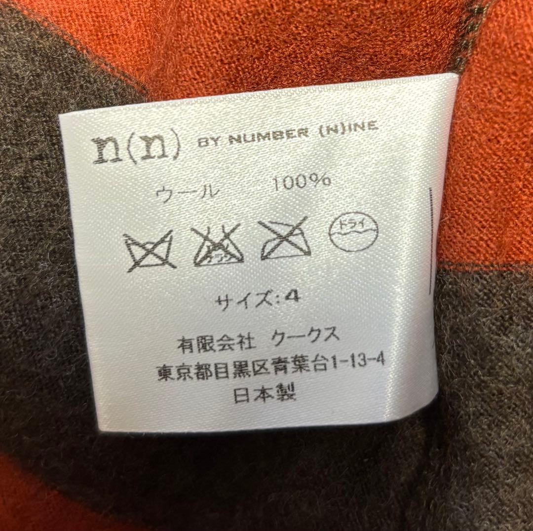NUMBER (N)INE 長袖ニットオレンジ・グレー