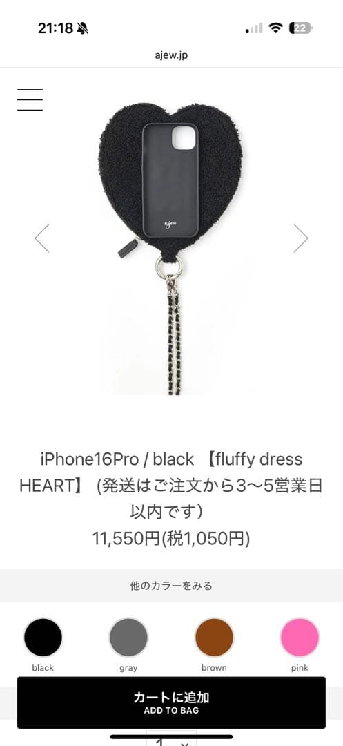 新品ajew fluffy HEART case shoulderr 16pro