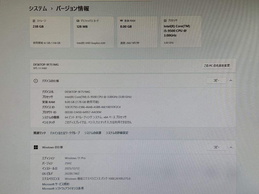 Windowsデスクトップ HP Pro 600 G5 SFF / i5-9500 / SSD 05