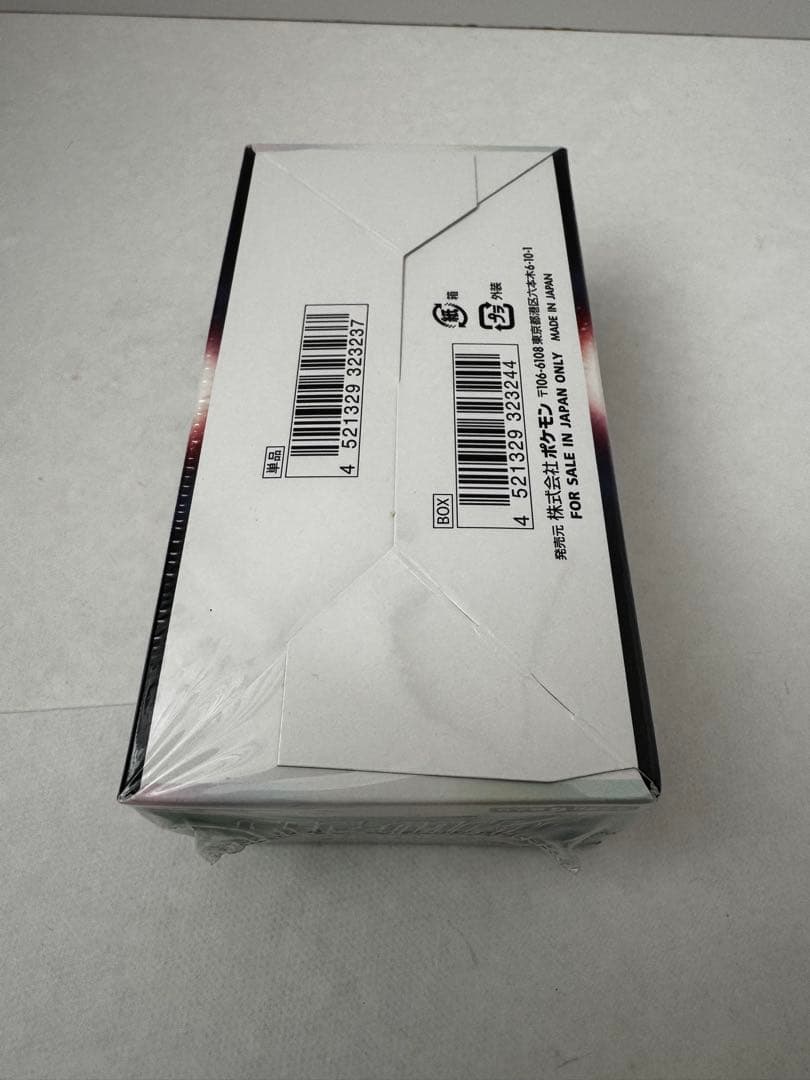 ポケモンカード　バトルリージョン