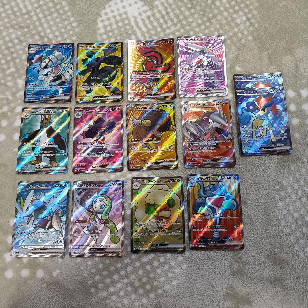 ポケモンカード メガ トレーナーズ サポート グッズ どうぐ SR まとめ売り