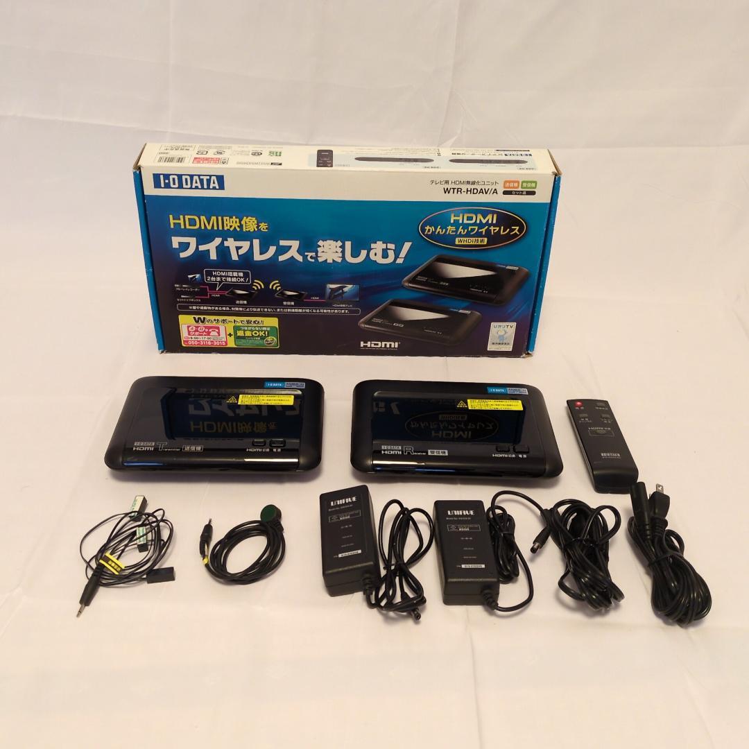 I-O DATA HDMI無線化ユニット WTR-HDAV/A 動作確認済 美品