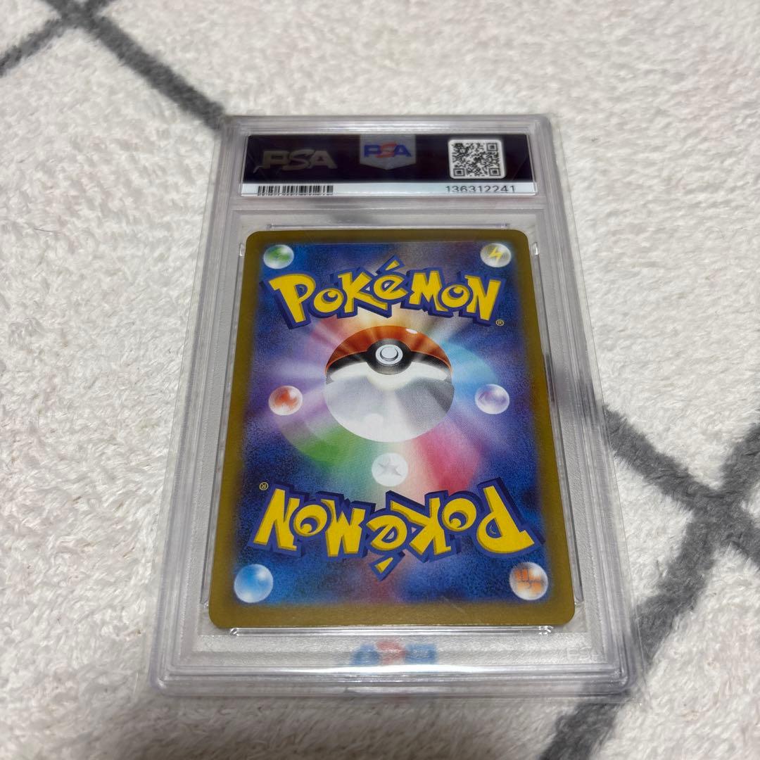 2025 ポケモン メガフシギバナex PSA 10