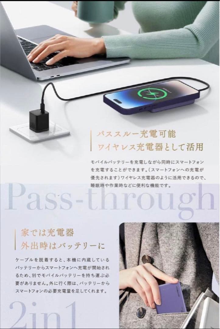 MATECH MagOn 10000 (マグネット式ワイヤレス充電対応