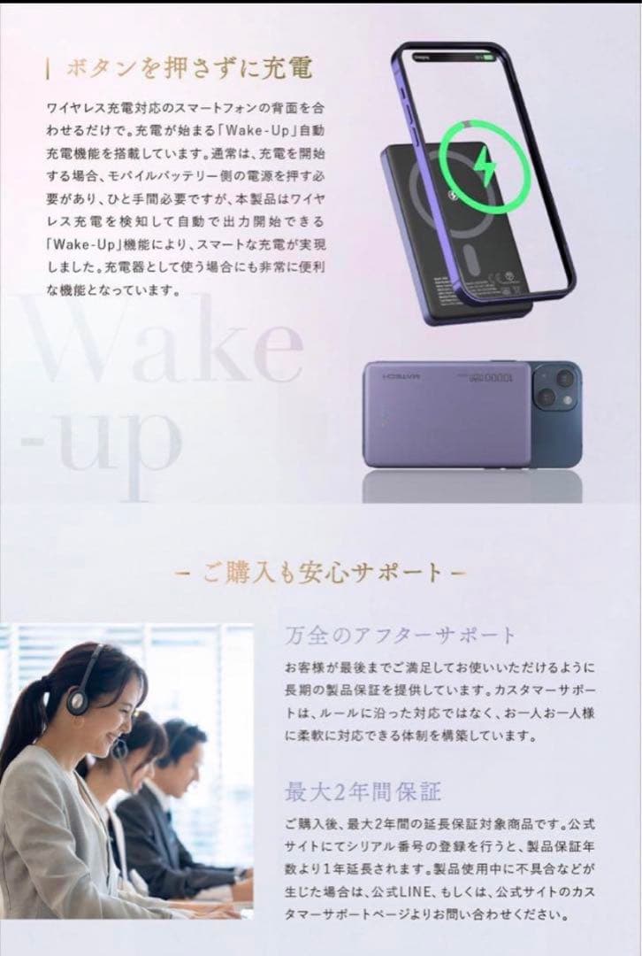 MATECH MagOn 10000 (マグネット式ワイヤレス充電対応