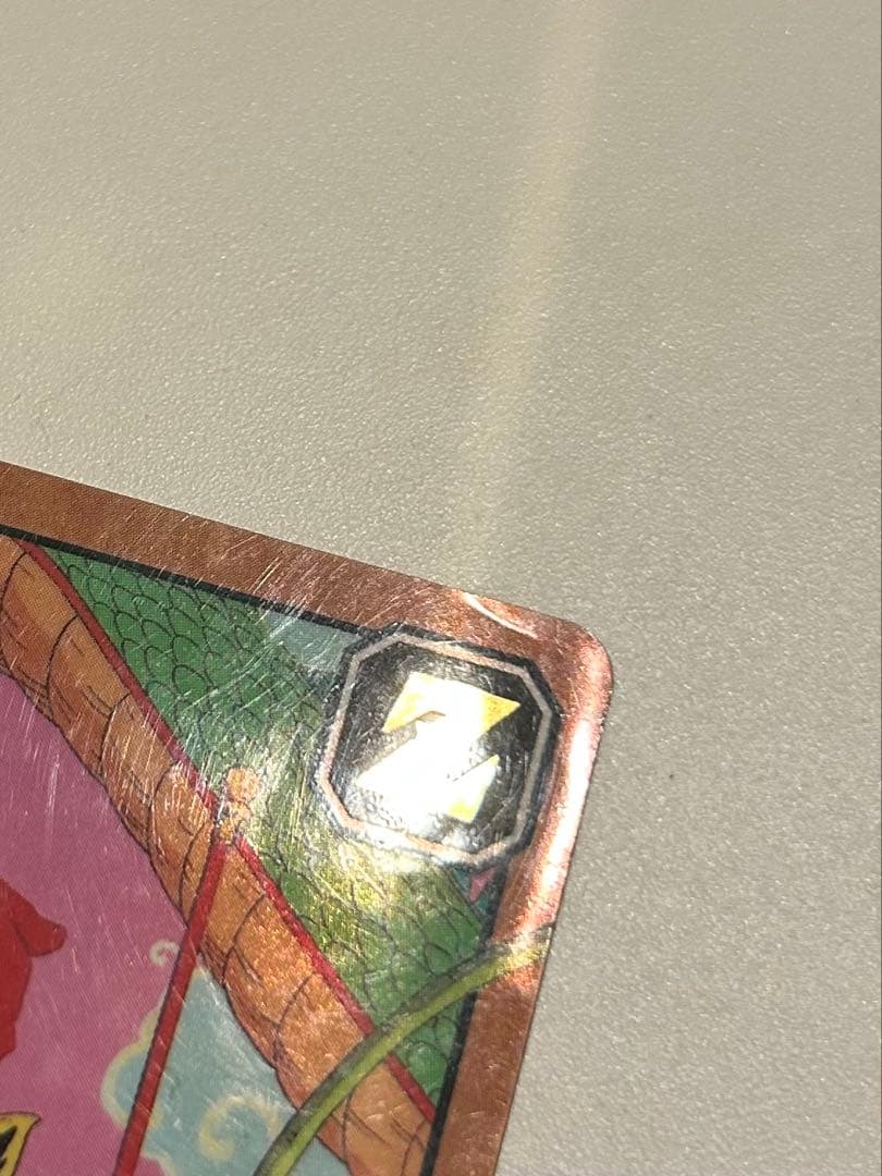 ドラゴンボールカードダス スーパーバトル 第7弾 No.275 出陣！孫悟飯