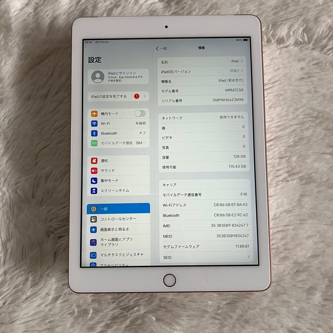 【完動品】iPad 第6世代 128GB SIMフリー 【すぐ発送】【付属品】