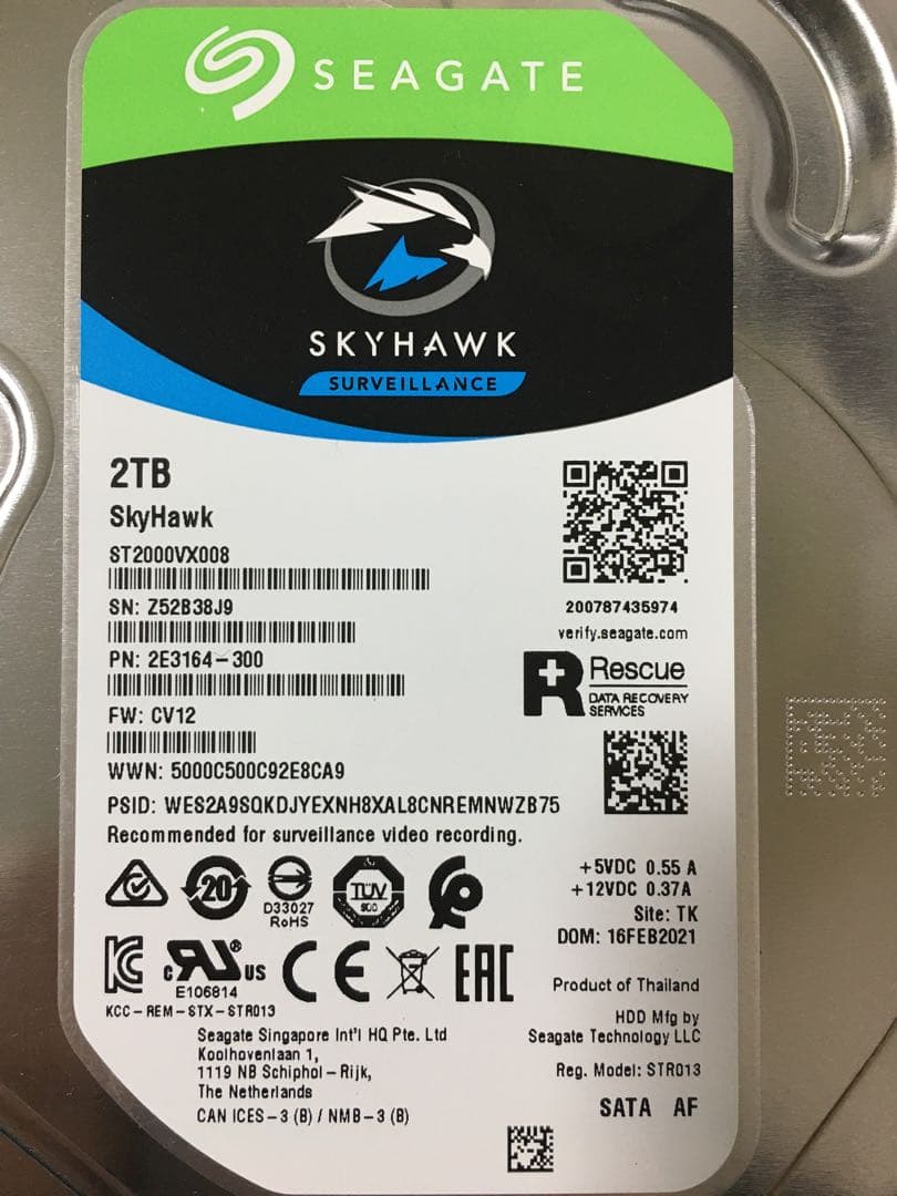 Seagate SkyHawk 2TB 内蔵型ハードディスクドライブ