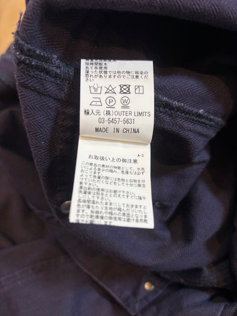 初期ナス紺 NAVAL DUNGAREE NIGEL CABOURN 50