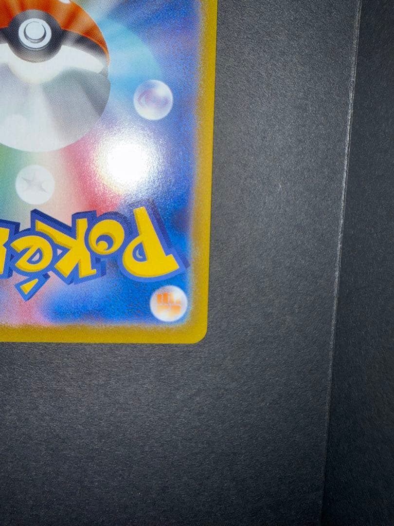 ケ*キ様 【ワンオーナー】ブラッキーex SAR 217/187