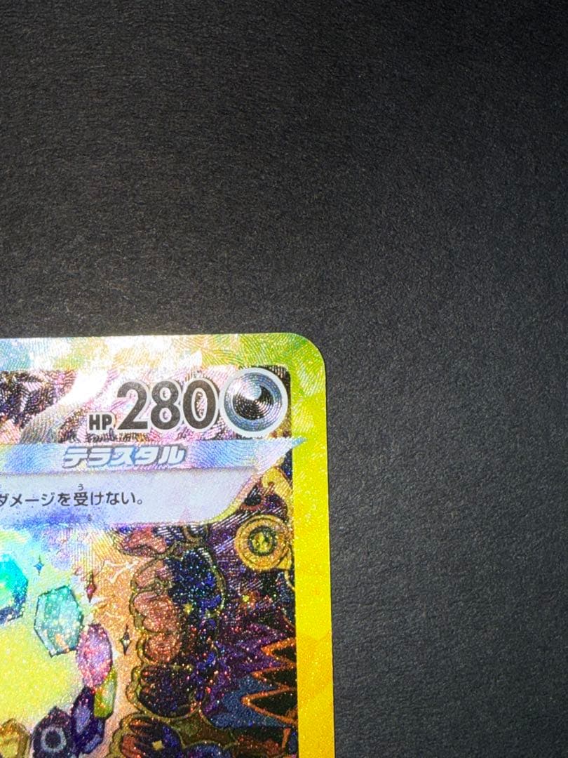 ケ*キ様 【ワンオーナー】ブラッキーex SAR 217/187