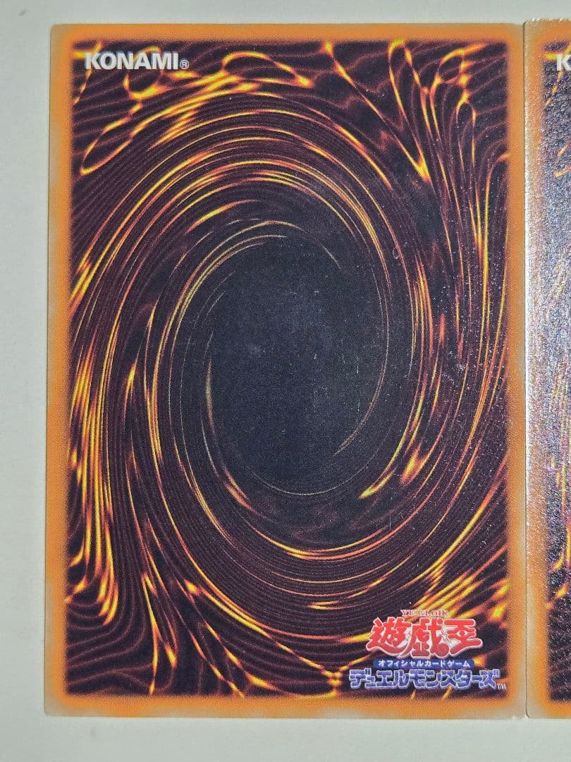 サイバードラゴン　レリーフ　2枚